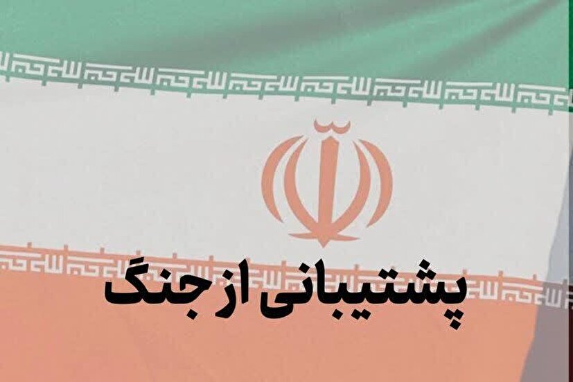 کمک ۱۵ میلیاردی مردم بندرعباس به جبهه‌های جنگ