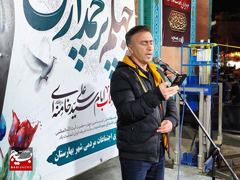 طنین نوای استغاثه به امام عصر(عج) در شهر بهارستان