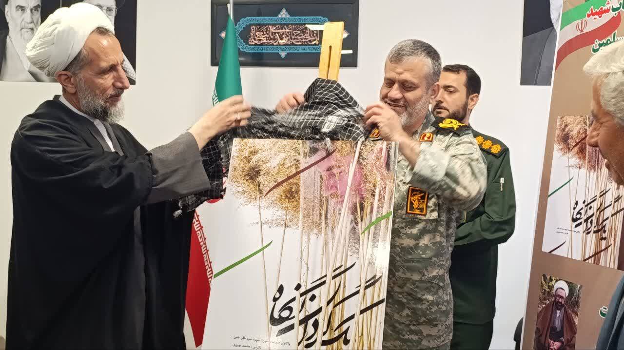 از رونمایی از کتاب زندگی شهید «سید باقر علمی» تا برگزاری همایش «حکمت مطهر» از رونمایی از کتاب زندگی شهید «سید باقر علمی» تا برگزاری همایش «حکمت مطهر»