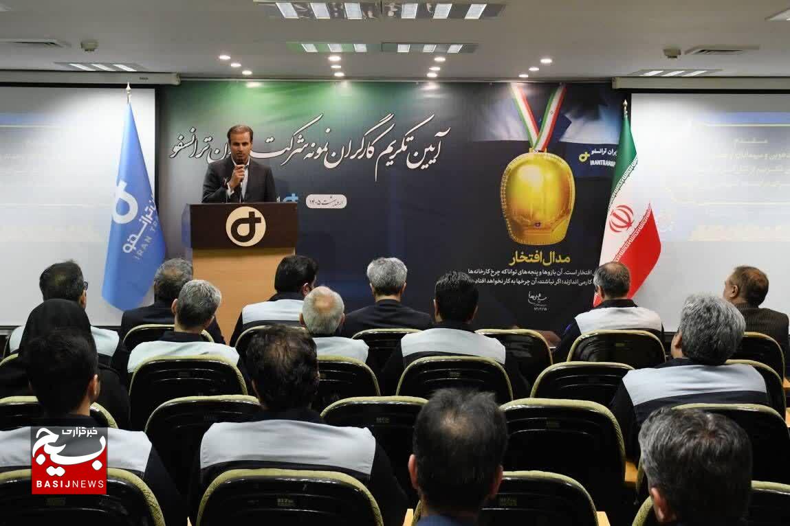 کارگران نمونه ایران ترانسفو تجلیل شدند کارگران نمونه ایران ترانسفو تجلیل شدند