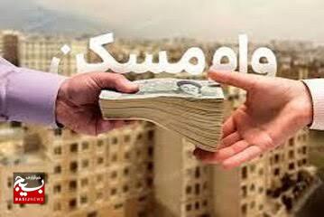 سقف وام ودیعه مسکن برای زنجانی ها به ۲۸۰ میلیون تومان افزایش یافت سقف وام ودیعه مسکن برای زنجانی ها به ۲۸۰ میلیون تومان افزایش یافت