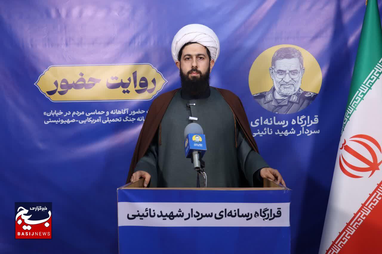 جهاد تبیین، مأموریت اصلی بسیج طلاب در مقابله با جنگ شناختی دشمن است جهاد تبیین، مأموریت اصلی بسیج طلاب در مقابله با جنگ شناختی دشمن است