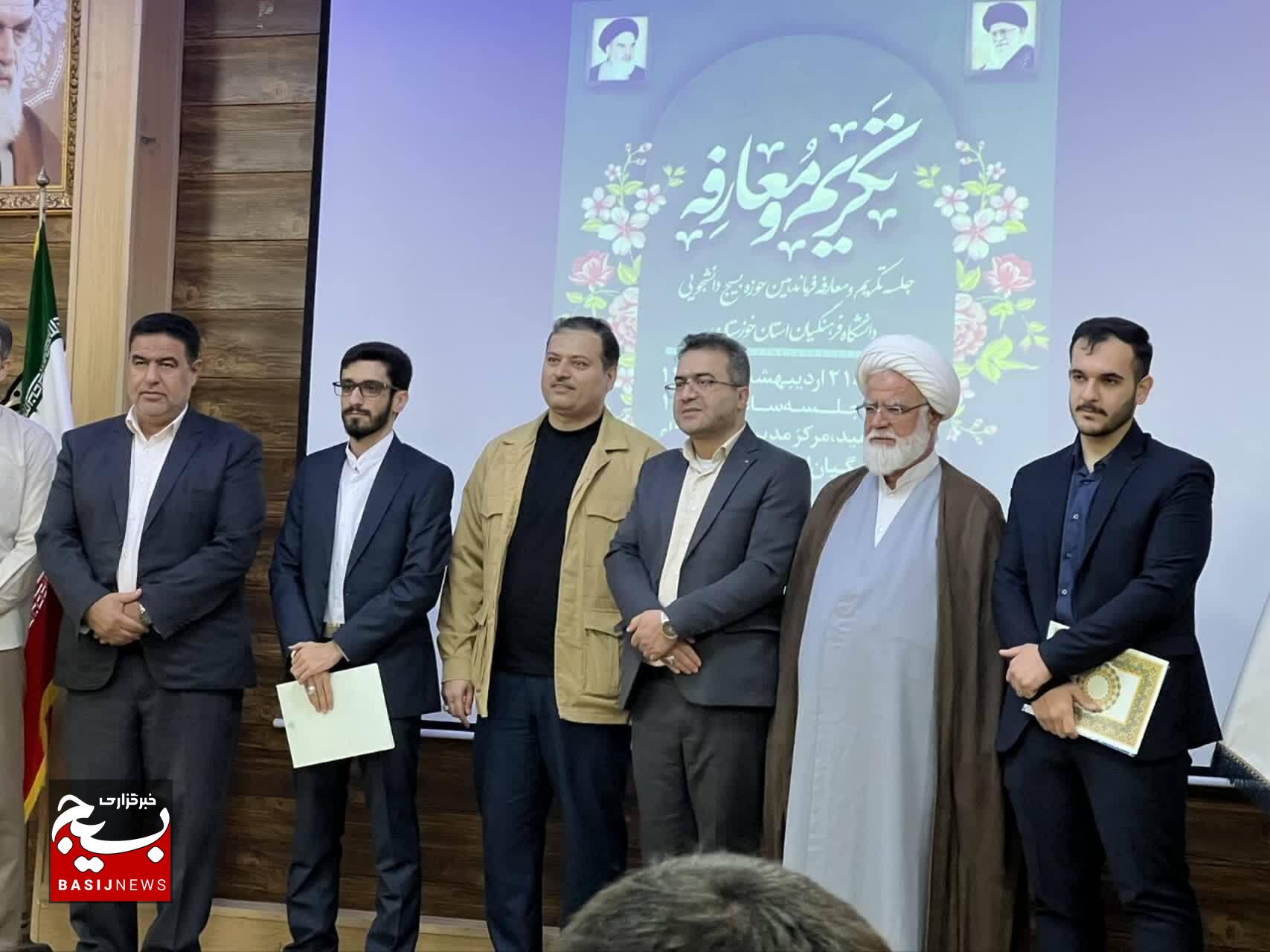 سید محمدعلی موسوی مسئول بسیج دانشجویی دانشگاه فرهنگیان خوزستان شد سید محمدعلی موسوی مسئول بسیج دانشجویی دانشگاه فرهنگیان خوزستان شد