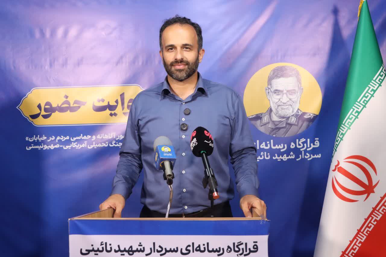 حضور مردم در میدان، حماسهای ماندگار آفرید حضور مردم در میدان، حماسهای ماندگار آفرید