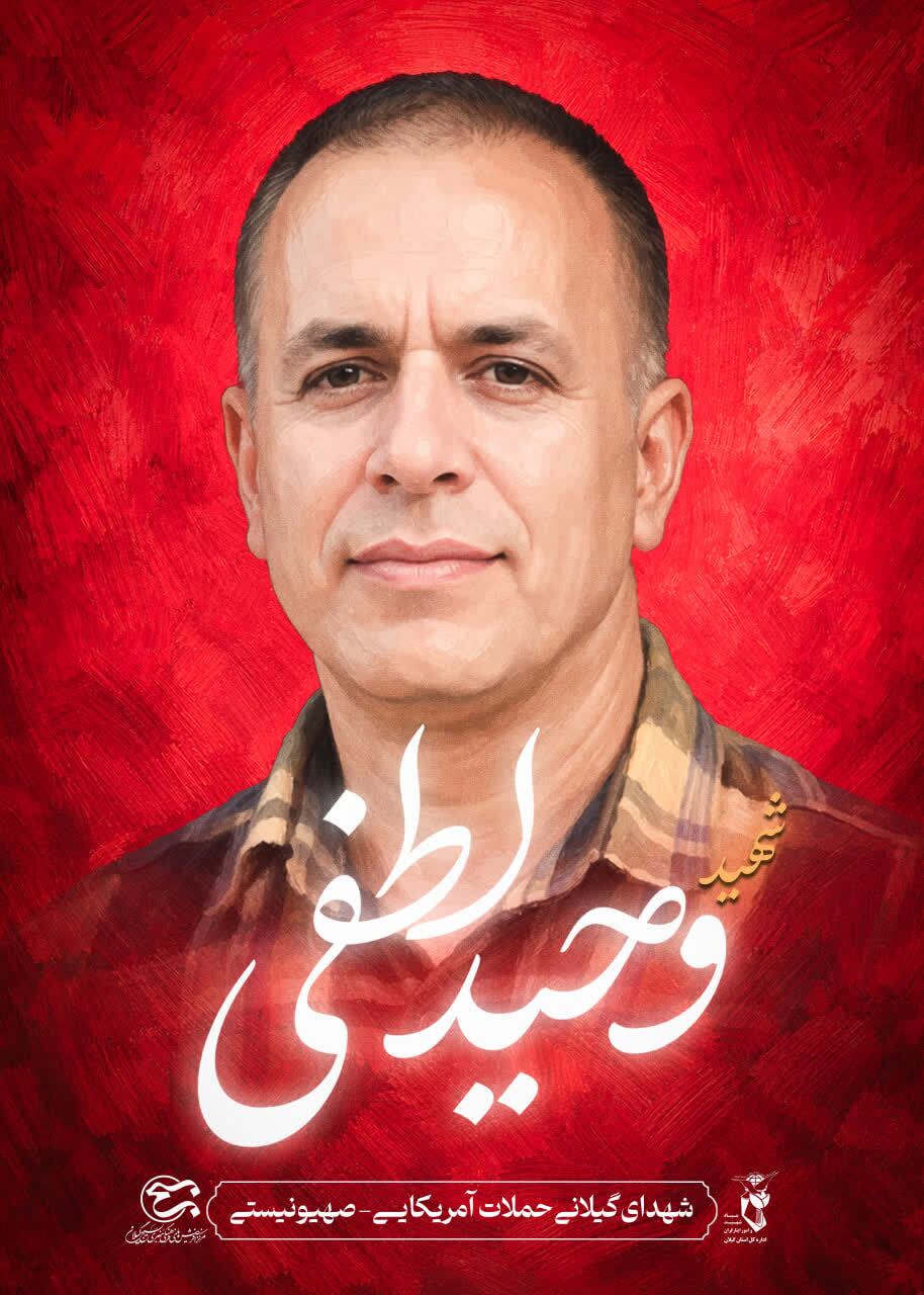 روایت پسر شهید ناوگروه دنا؛ پدرم می‌گفت بهترین نسخه خودت را بساز