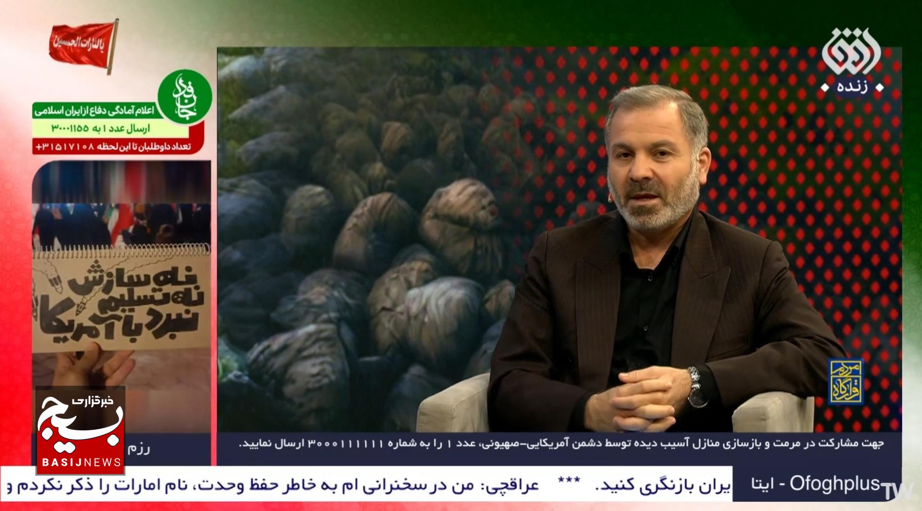 رمز ناامیدی دشمن، انسجام و وحدت بین آحاد مردم است رمز ناامیدی دشمن، انسجام و وحدت بین آحاد مردم است
