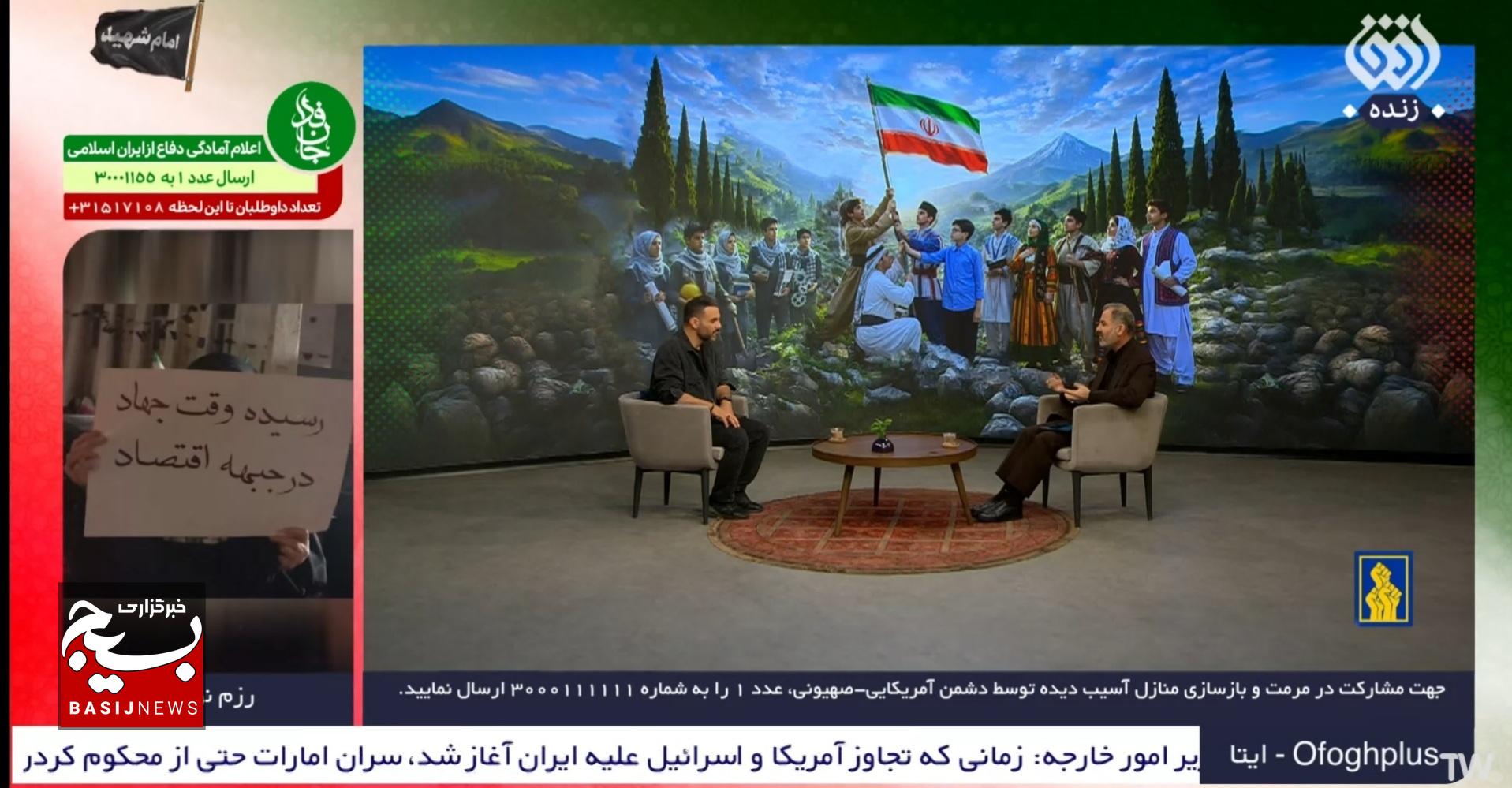 رمز ناامیدی دشمن، انسجام و وحدت بین آحاد مردم است رمز ناامیدی دشمن، انسجام و وحدت بین آحاد مردم است