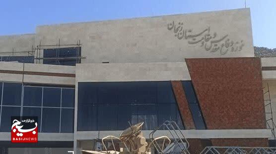 تکمیل موزه دفاع مقدس زنجان ۳۰۰ میلیارد تومان اعتبار نیاز دارد تکمیل موزه دفاع مقدس زنجان ۳۰۰ میلیارد تومان اعتبار نیاز دارد