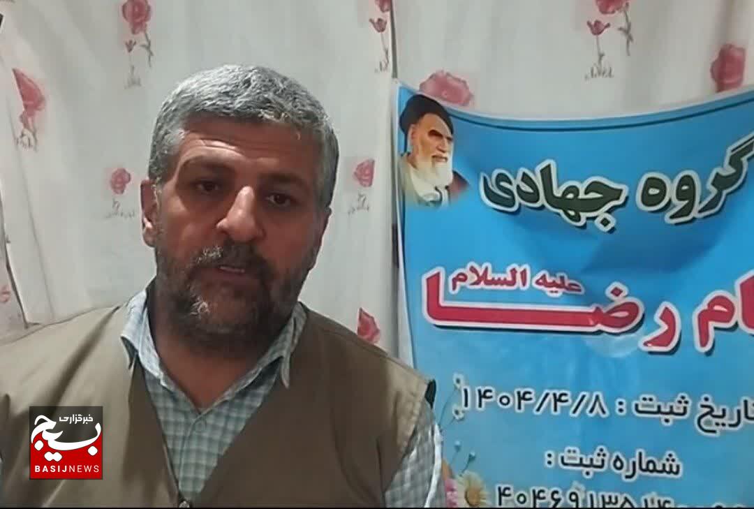 «اگر کار برای خدا باشد، انرژی خودبخود تزریق میشود»؛ روایت جهادگران امام رضایی بروجن «اگر کار برای خدا باشد، انرژی خودبخود تزریق میشود»؛ روایت جهادگران امام رضایی بروجن