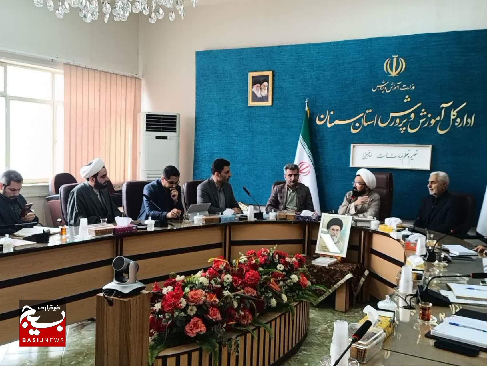 برگزاری اولین جلسه کارگروه مشترک «نماز نسل نو» استان سمنان