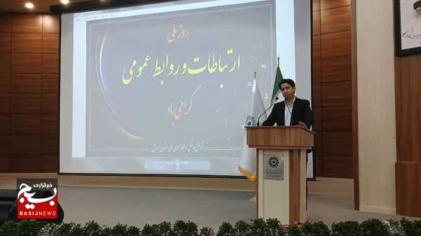 ضرورت ارتقاء جایگاه استراتژیک روابط عمومی در سازمانها ضرورت ارتقاء جایگاه استراتژیک روابط عمومی در سازمانها