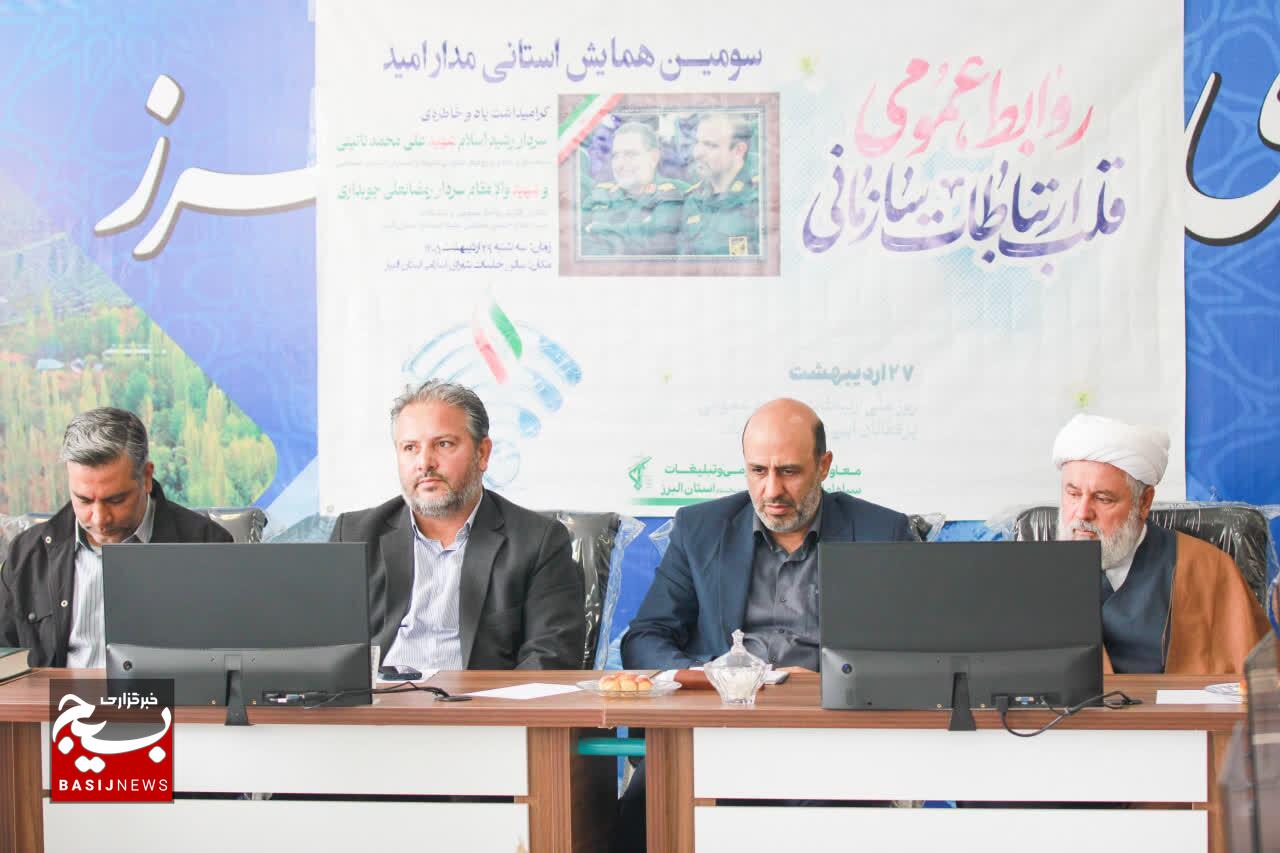 جنگ امروز، جنگ روایتها و افکار عمومی است جنگ امروز، جنگ روایتها و افکار عمومی است