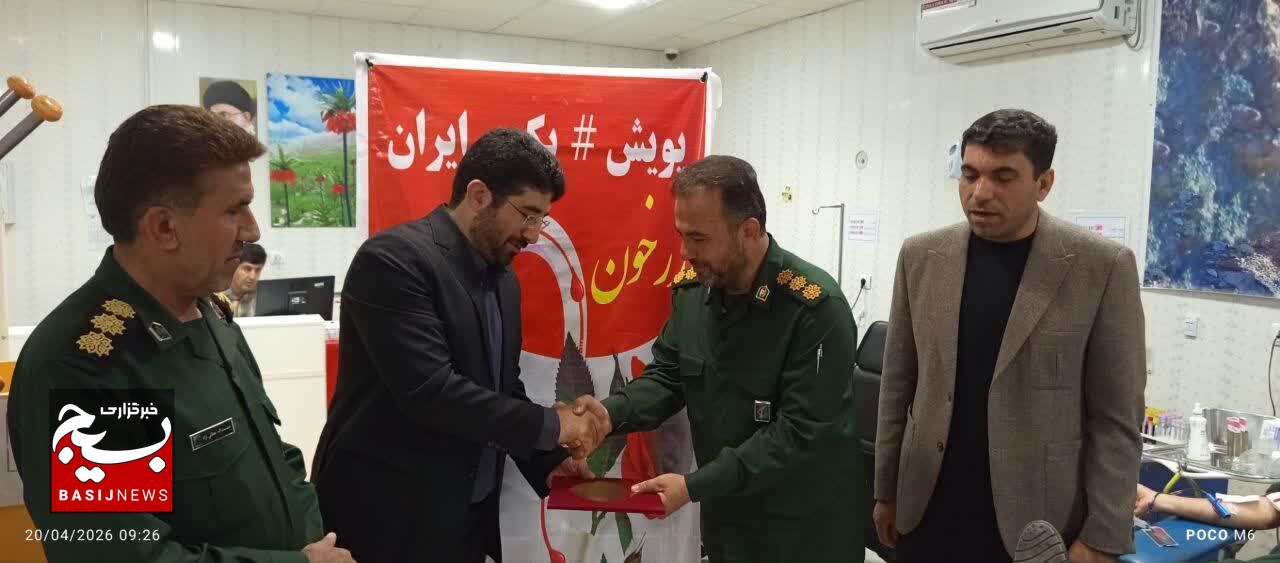 اجرای پویش یک ایران نذرخون در یاسوج اجرای پویش یک ایران نذرخون در یاسوج