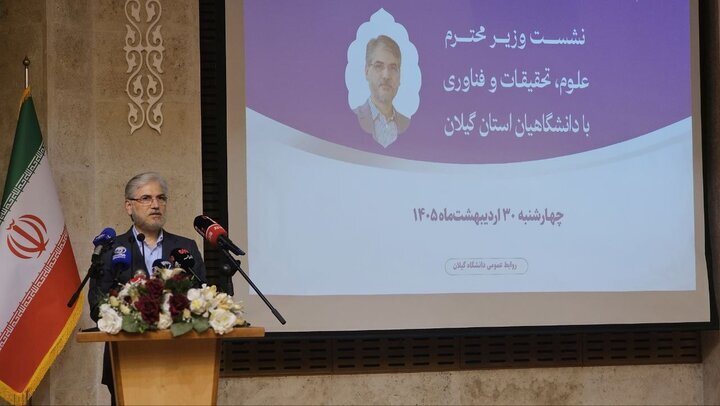 دانشگاه باید تلاش کند شکافهای اجتماعی را با آموزش مدارا و تحمل پر کند دانشگاه باید تلاش کند شکافهای اجتماعی را با آموزش مدارا و تحمل پر کند