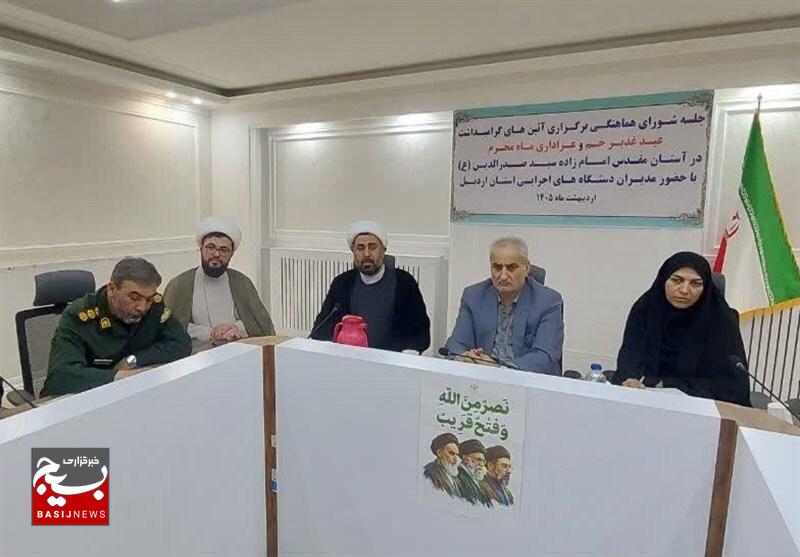 ترویج فرهنگ غدیر و تبیین جایگاه آن در نظام اسلامی ضروری است ترویج فرهنگ غدیر و تبیین جایگاه آن در نظام اسلامی ضروری است