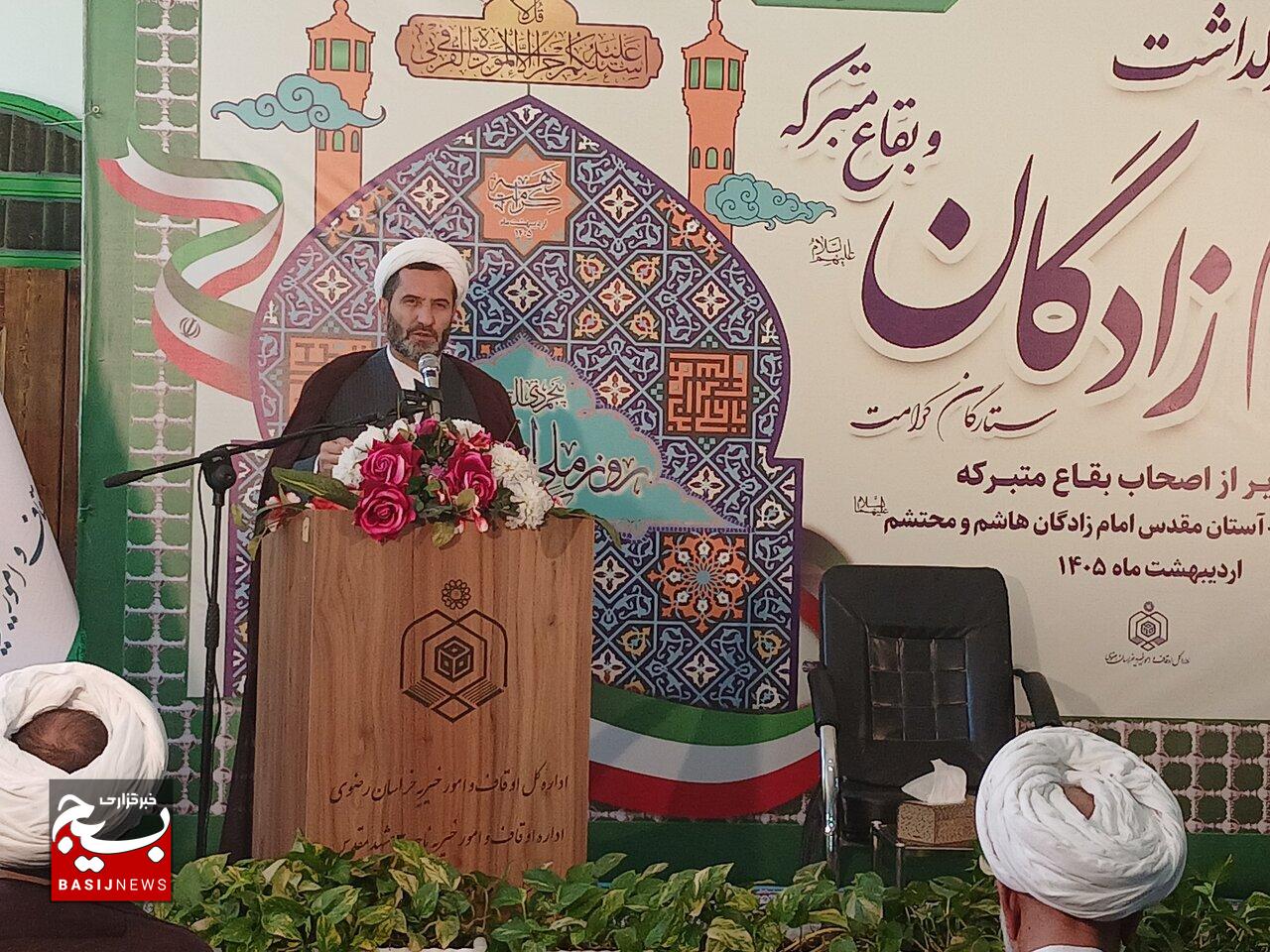 خادمان بقاع متبرکه، نمایندگان اهلبیت(ع) هستند خادمان بقاع متبرکه، نمایندگان اهلبیت(ع) هستند