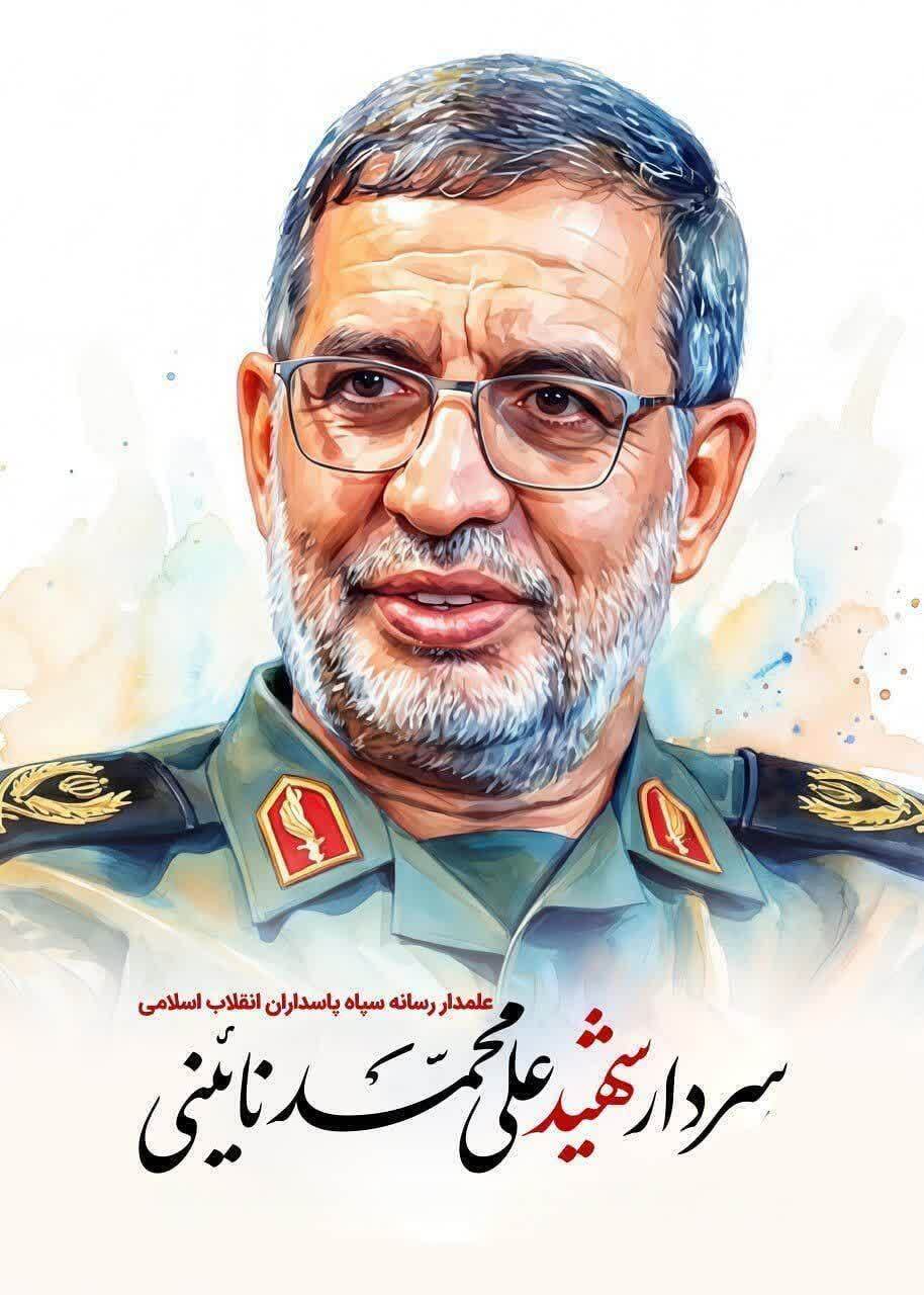«شهید نائینی» از خط مقدم تا خط روایت، همیشه در میدان بود