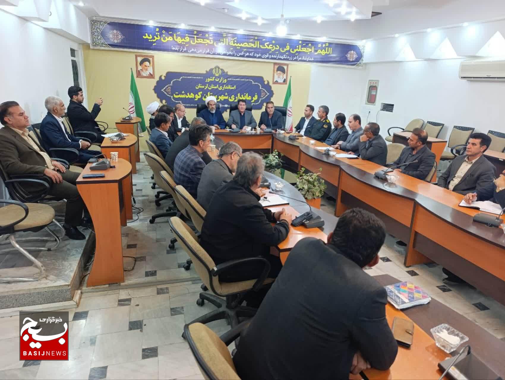 آمادهسازی کوهدشت برای «رزمایش اقتدار ملی» آمادهسازی کوهدشت برای «رزمایش اقتدار ملی»