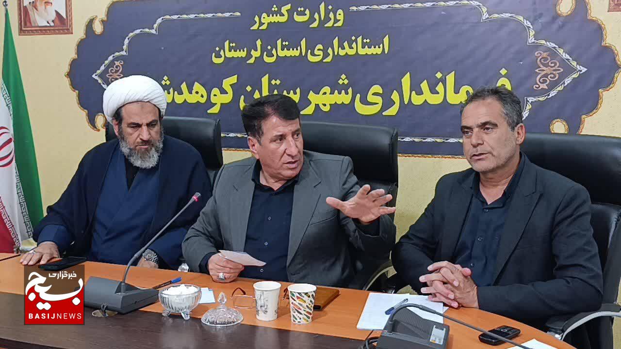 آمادهسازی کوهدشت برای «رزمایش اقتدار ملی» آمادهسازی کوهدشت برای «رزمایش اقتدار ملی»