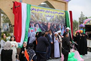همایش دختران جانفدا شهرستان آبیک (ایراندخت) برگزار شد همایش دختران جانفدا شهرستان آبیک (ایراندخت) برگزار شد