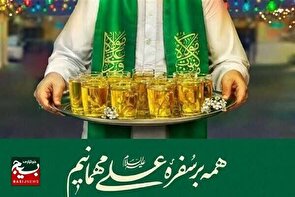 اجرای ۷۰ عنوان برنامه ویژه عید غدیرخم در خراسان جنوبی