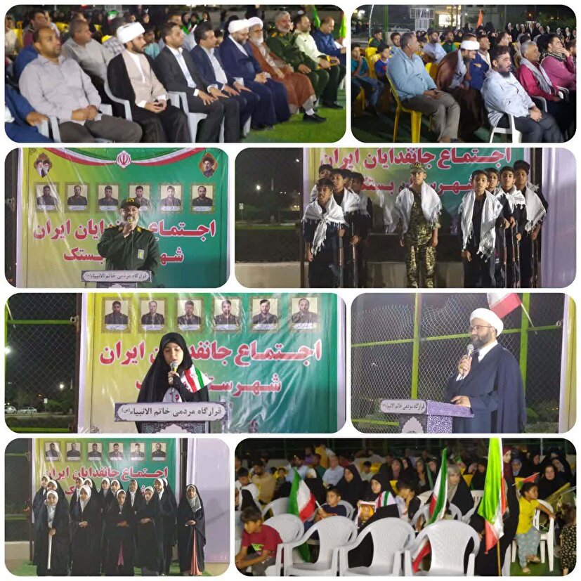 برگزاری مراسم گرامیداشت فرماندهان شهید «جنگ رمضان» در شهرستان بستک