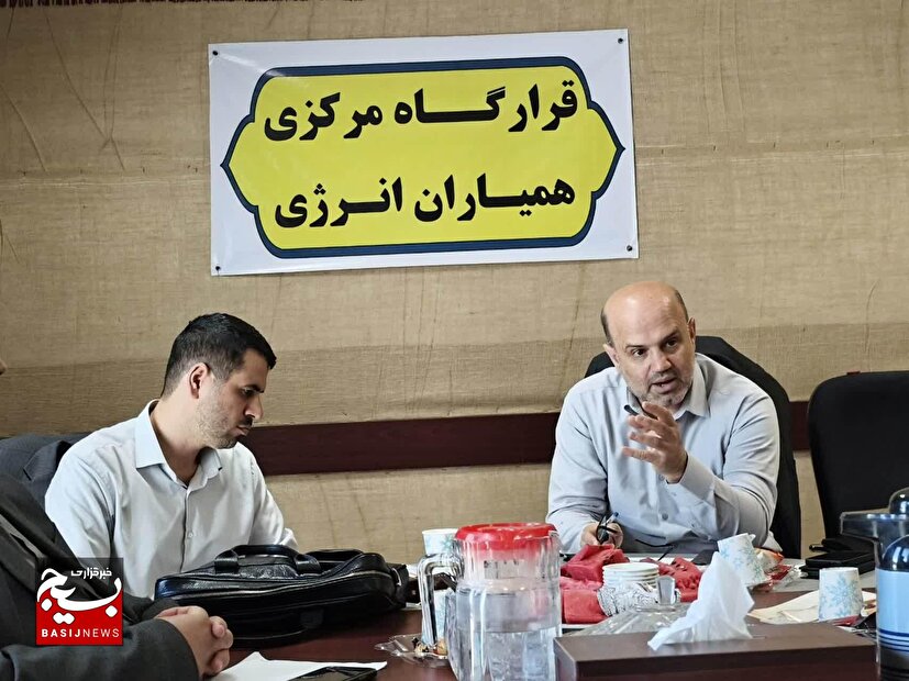 بررسی اقدامات انجام‌شده در طرح «همیار انرژی»؛ تأکید بر توسعه فرهنگ مدیریت مصرف با مشارکت مردم