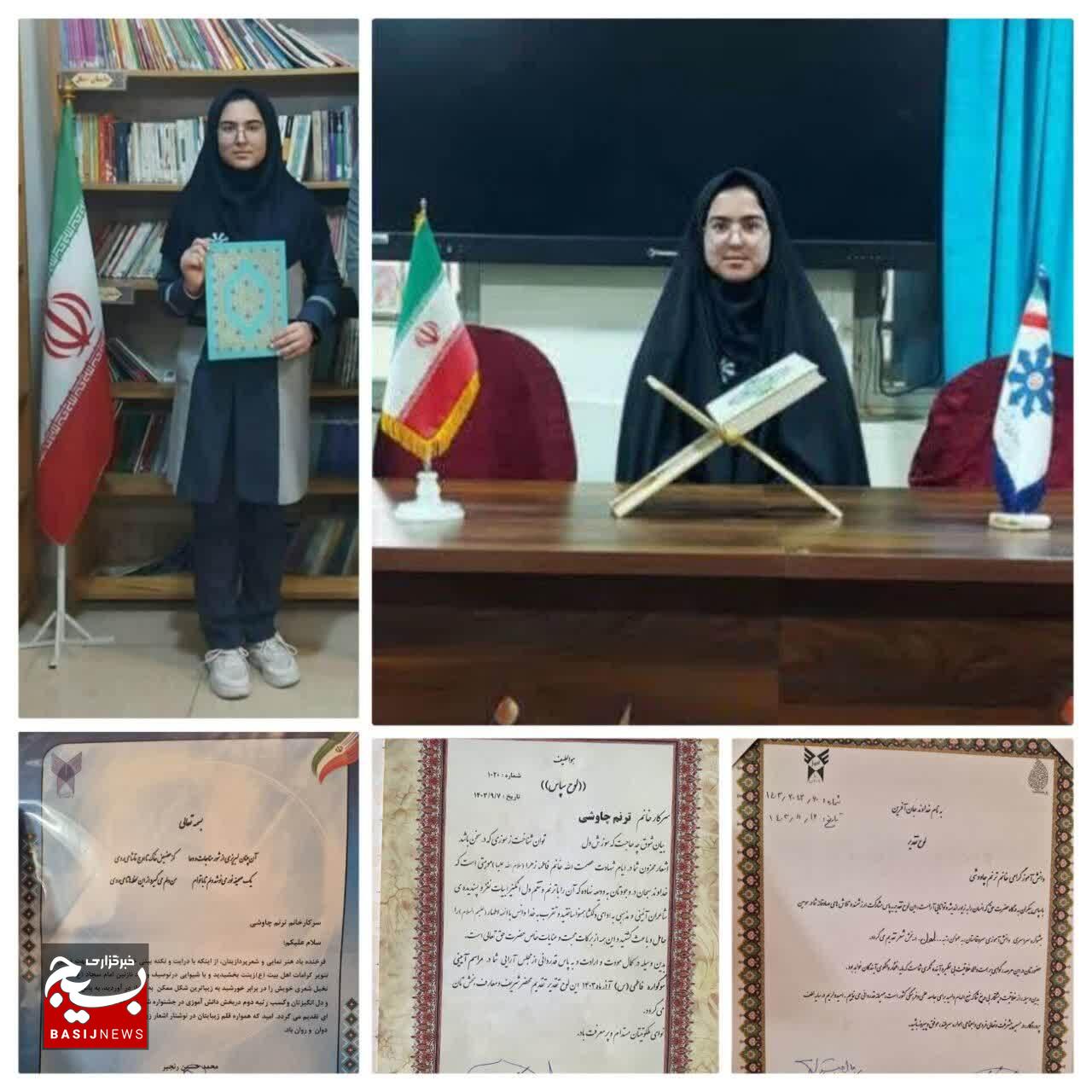 «شعر، ریسمانی است که جان را به آسمان خیال پیوند میزند»؛ روایت شاعر ۱۴ ساله لرستانی از اولین بیت تا قلههای استانی «شعر، ریسمانی است که جان را به آسمان خیال پیوند میزند»؛ روایت شاعر ۱۴ ساله لرستانی از اولین بیت تا قلههای استانی