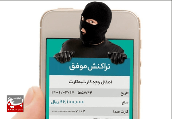 دستگيری کلاهبردار حرفهای با شگرد ارائه رسيد جعلی دستگيری کلاهبردار حرفهای با شگرد ارائه رسيد جعلی