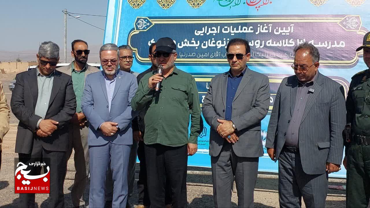 خیران مدرسهساز نقش مؤثری در توسعه زیرساختهای آموزشی دارند خیران مدرسهساز نقش مؤثری در توسعه زیرساختهای آموزشی دارند