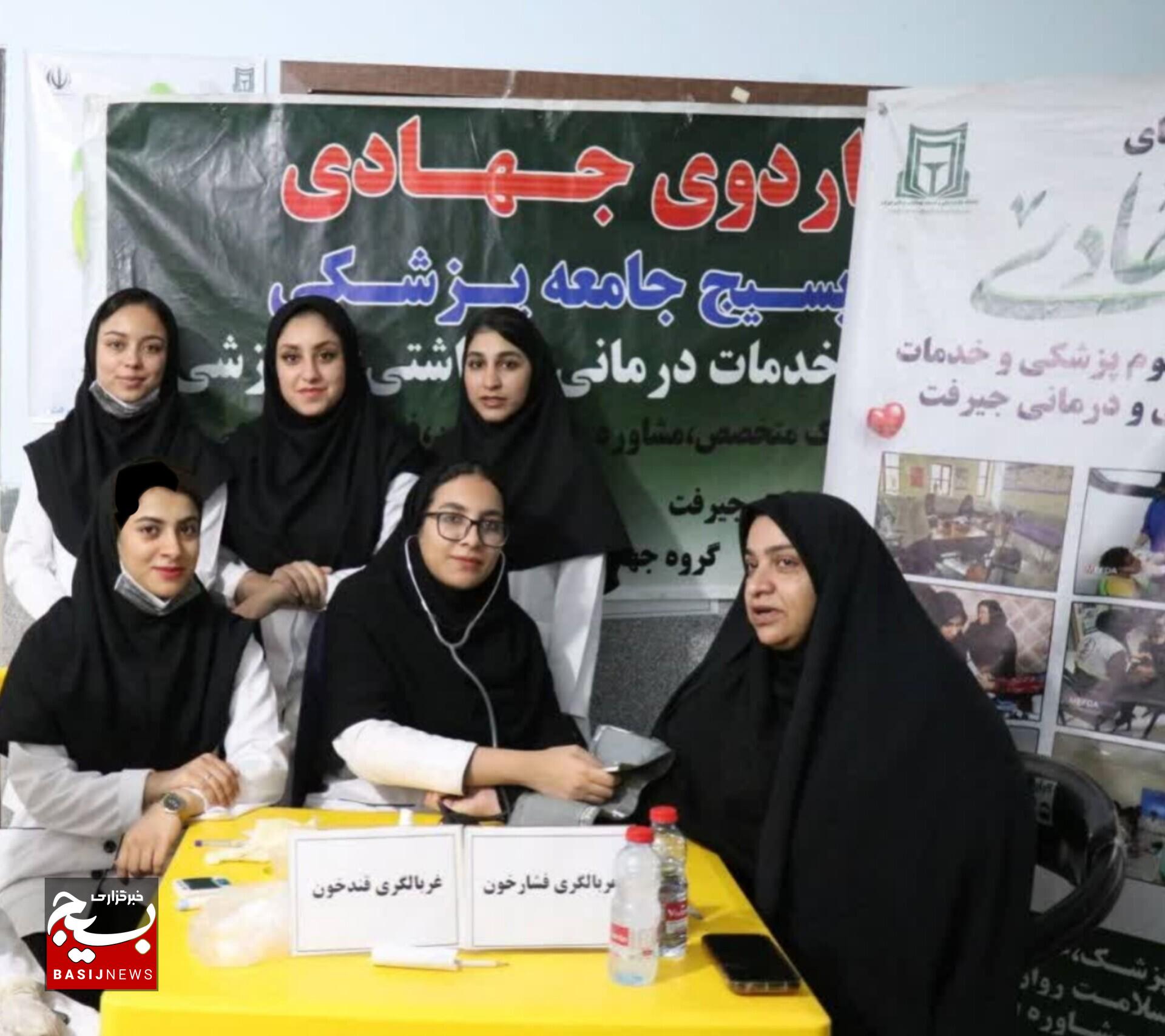 ارائه بیش از ۲۵۰ خدمت درمانی و مشاورهای در اردوی جهادی «جنگلآباد» ارائه بیش از ۲۵۰ خدمت درمانی و مشاورهای در اردوی جهادی «جنگلآباد»