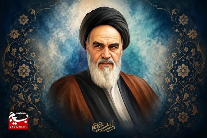 امام خمینی (رحمه الله)؛ چراغ راه آزادی و عزت اسلامی در تاریخ معاصر امام خمینی (رحمه الله)؛ چراغ راه آزادی و عزت اسلامی در تاریخ معاصر