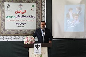 ارتقای شاخص‌های سلامت در اولویت قرار گیرد