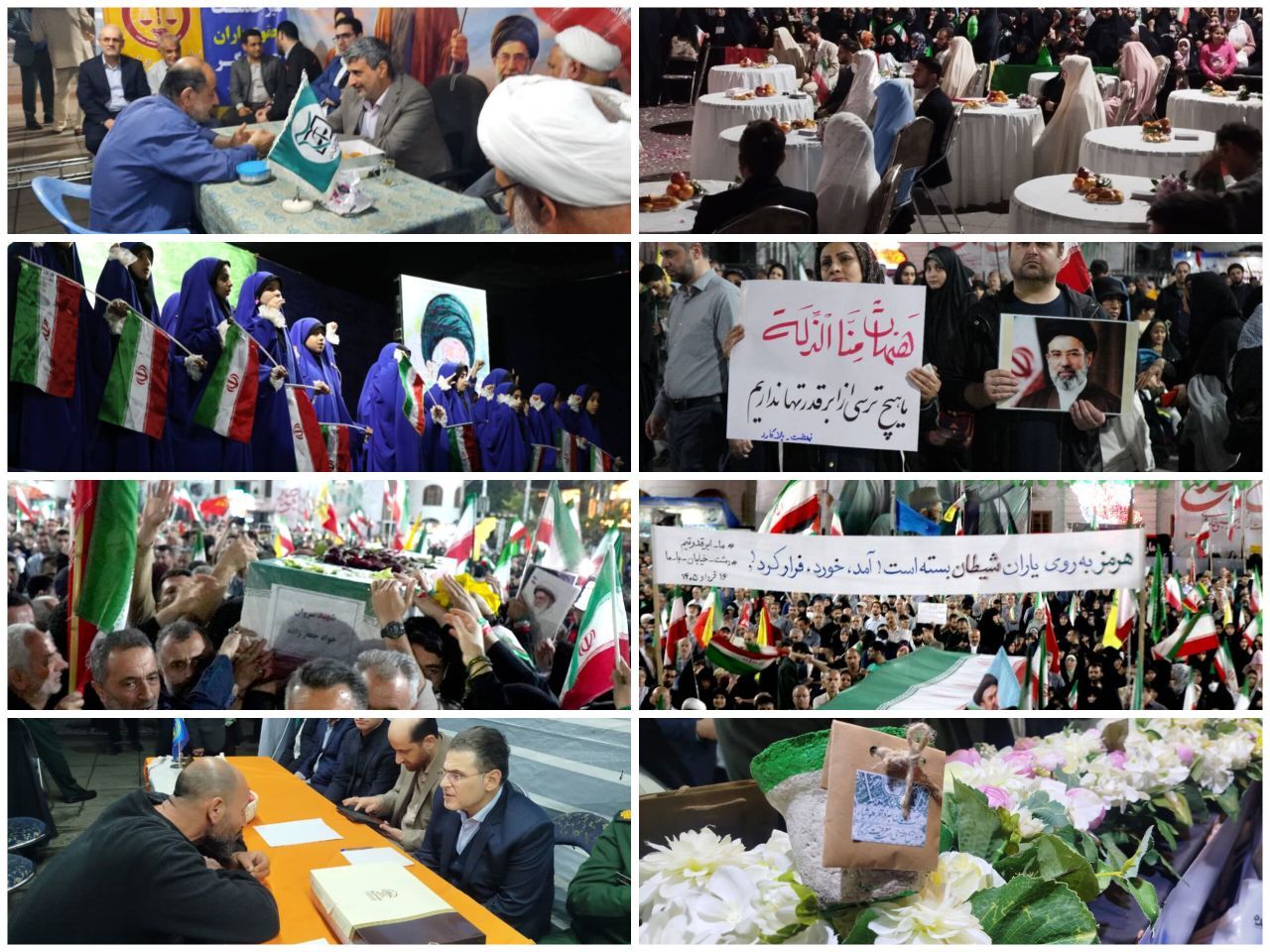 ملت ایران با «ایستادگی» ،پرچم قدرت را به اهتزاز درآورند ملت ایران با «ایستادگی» ،پرچم قدرت را به اهتزاز درآورند