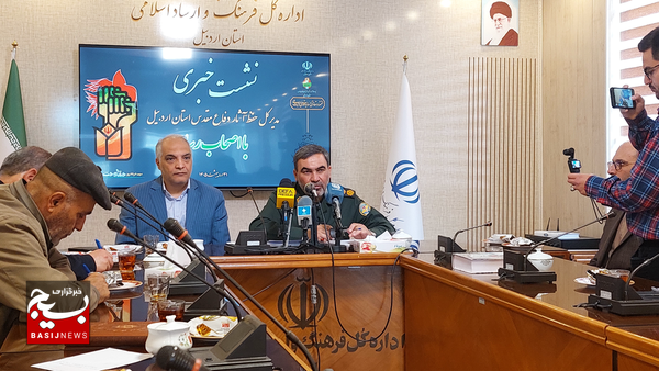 پیشبینی اجرای ۶۷ برنامه در هفته گرامیداشت آزادسازی خرمشهر در اردبیل پیشبینی اجرای ۶۷ برنامه در هفته گرامیداشت آزادسازی خرمشهر در اردبیل