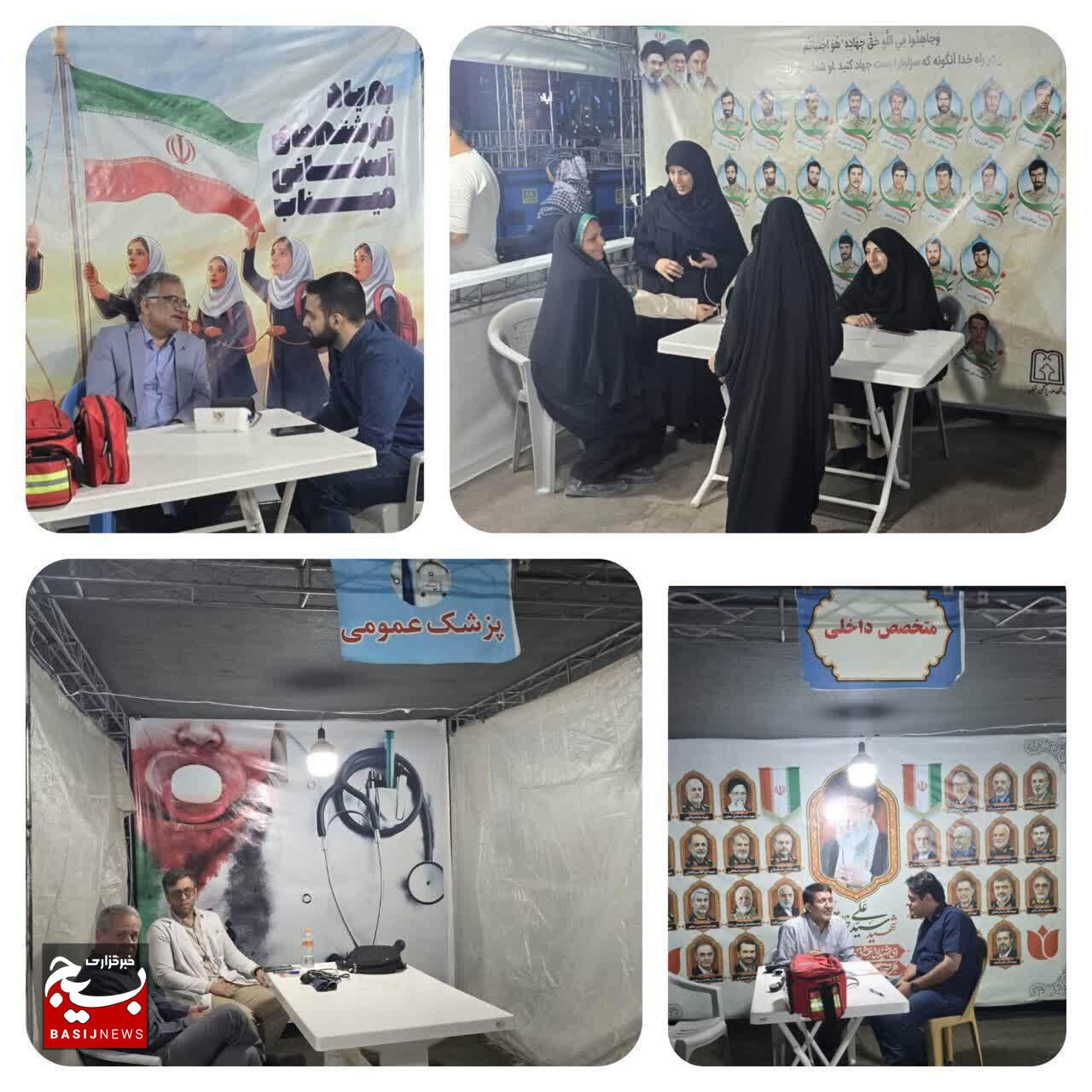 کلینیکِ ایستادگی در قلب میدان کلینیکِ ایستادگی در قلب میدان