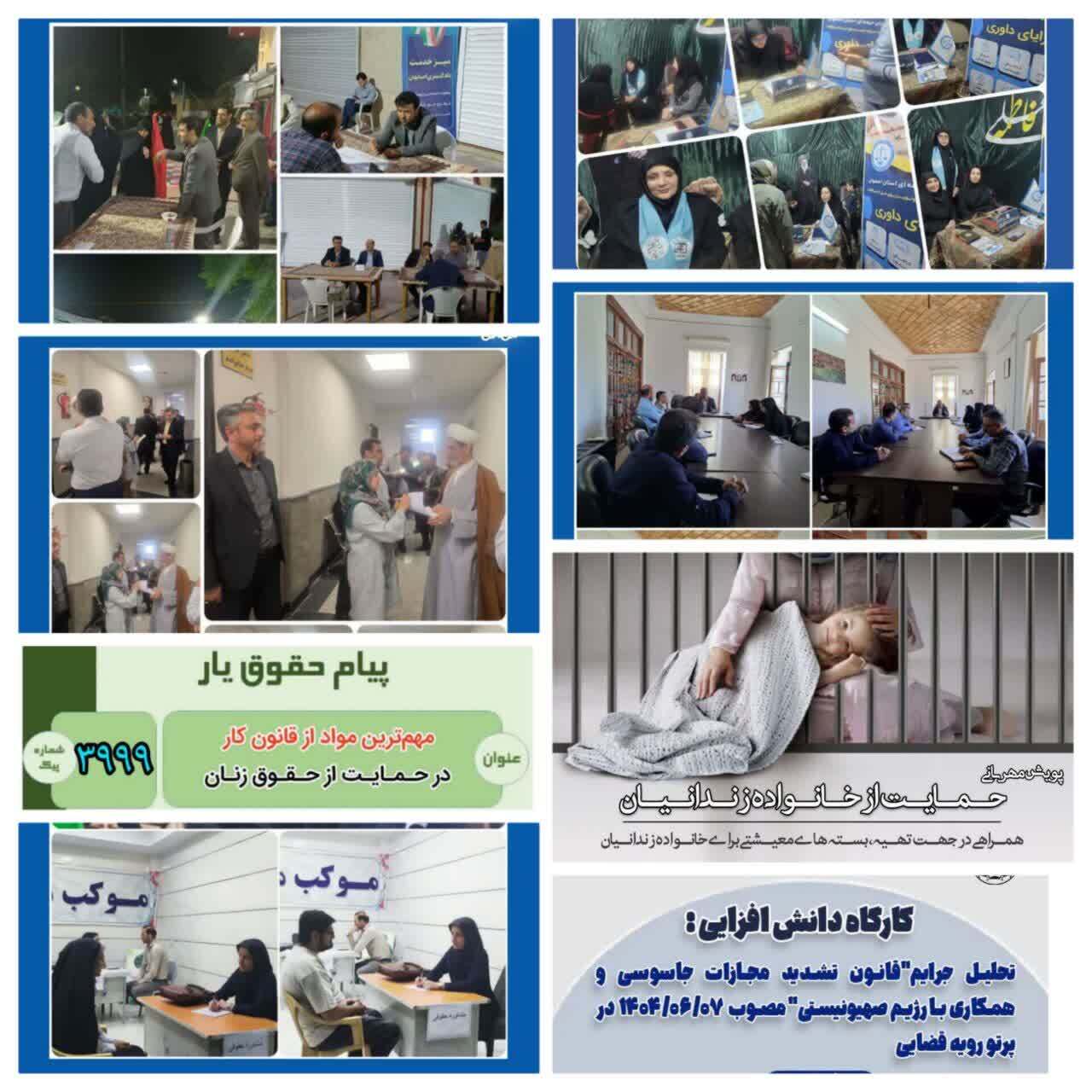از تولید محتوای حقوقی تا حل مشکلات مردم؛ روایت یک حقوقیار در خط مقدم آگاهیبخشی از تولید محتوای حقوقی تا حل مشکلات مردم؛ روایت یک حقوقیار در خط مقدم آگاهیبخشی