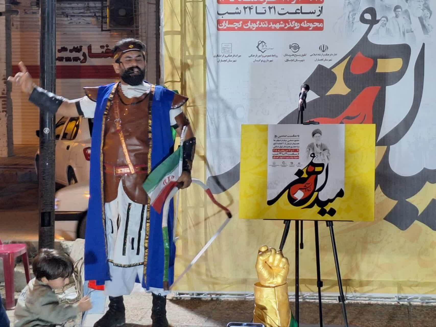 اجرای رزمایش «میدان هنر» در گچساران اجرای رزمایش «میدان هنر» در گچساران