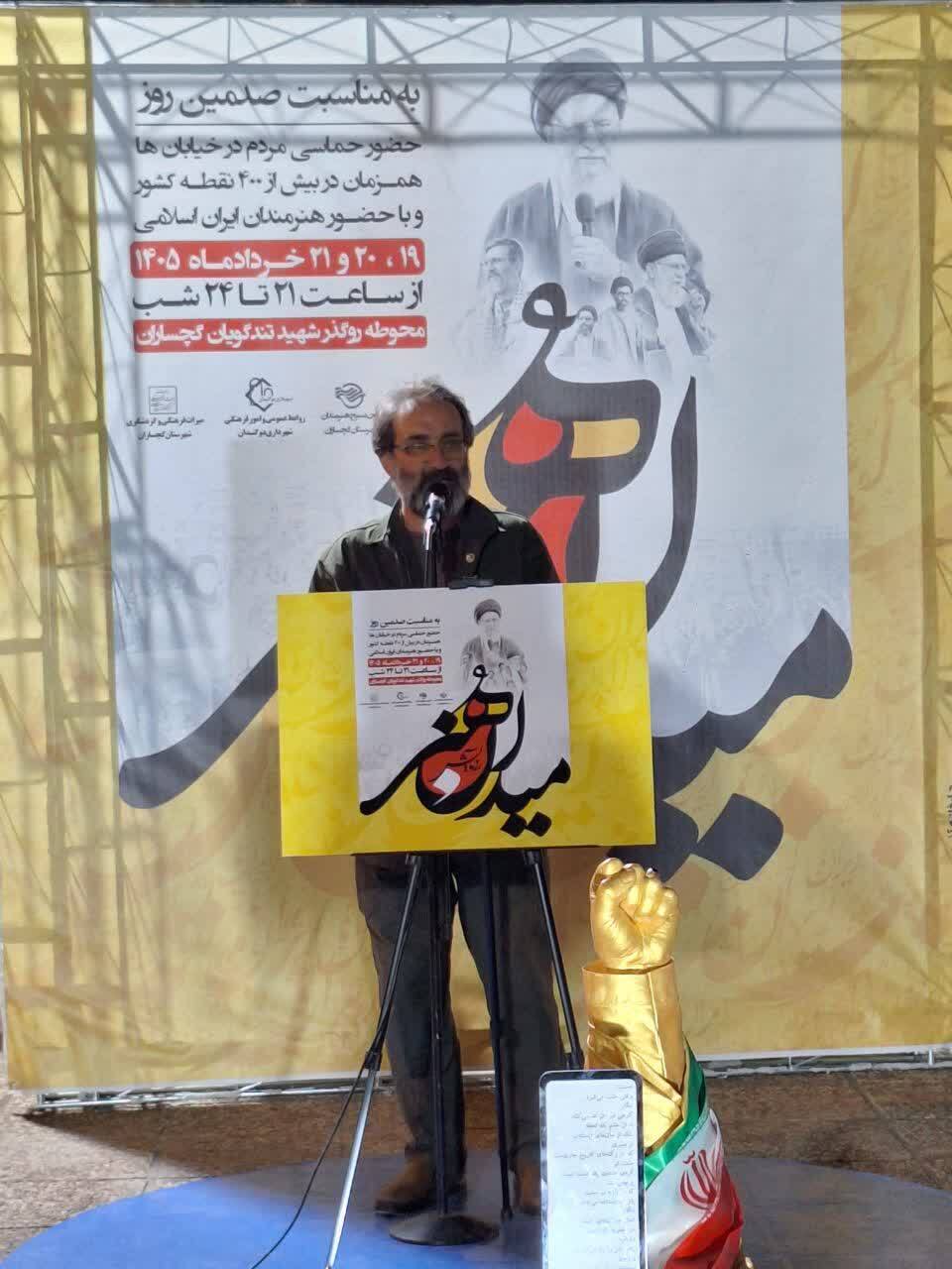 اجرای رزمایش «میدان هنر» در گچساران اجرای رزمایش «میدان هنر» در گچساران