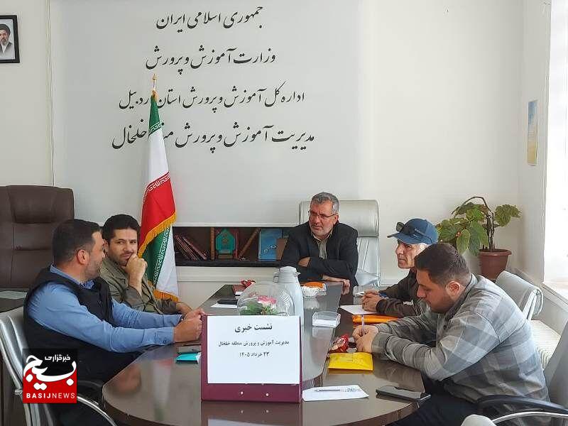 آموزش و پرورش خلخال از احراز رتبه سوم استان در مدرسهسازی خبر داد آموزش و پرورش خلخال از احراز رتبه سوم استان در مدرسهسازی خبر داد