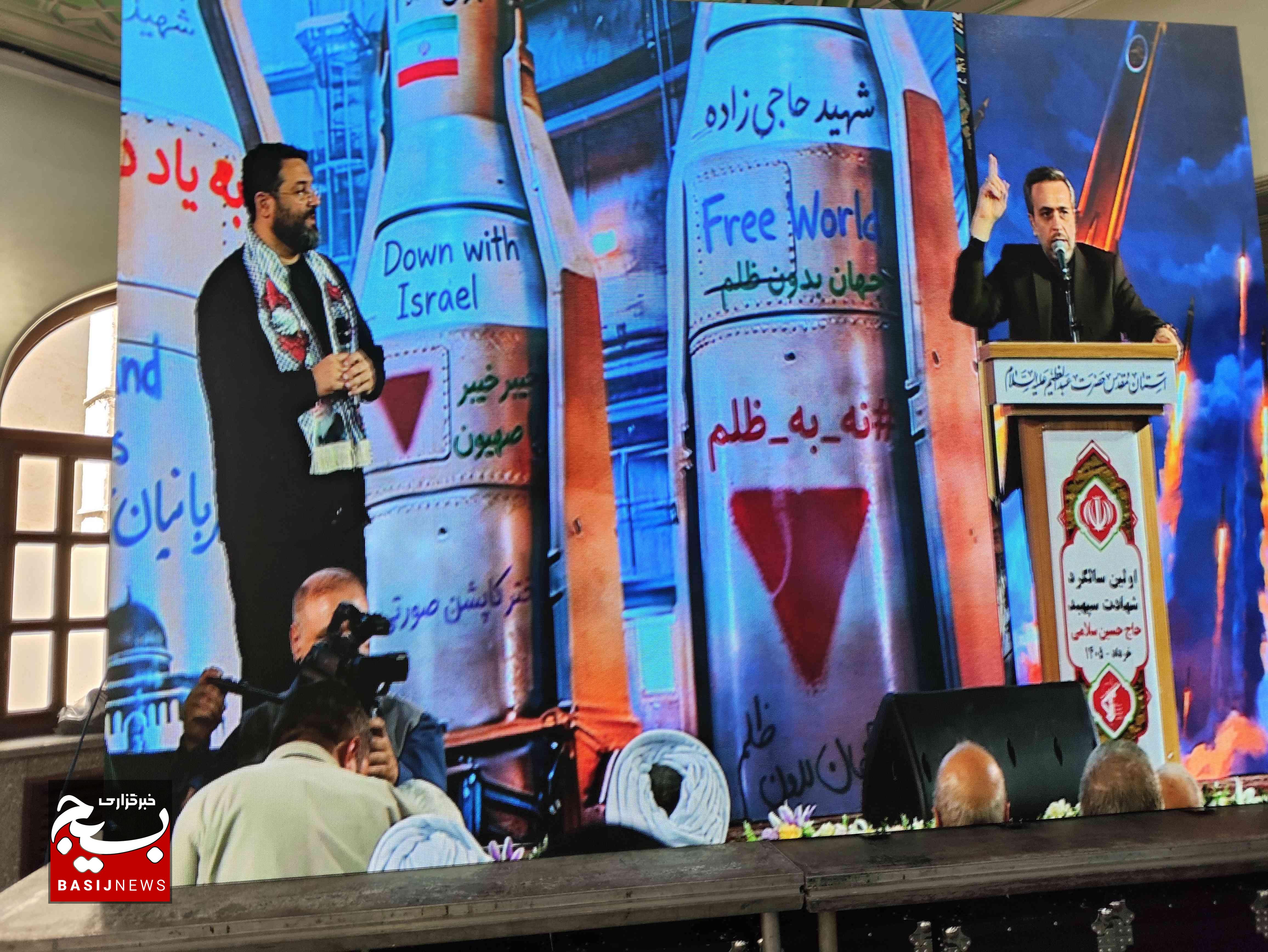 برگزاری مراسم بزرگداشت فرمانده شهید کل سپاه پاسداران، سرلشکر سلامی برگزاری مراسم بزرگداشت فرمانده شهید کل سپاه پاسداران، سرلشکر سلامی