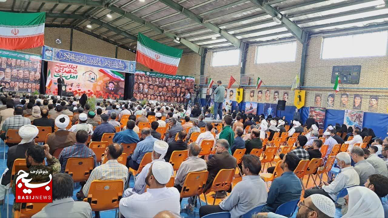 ایستادگی در برابر مستکبران دنیا، افتخار ایران اسلامی است ایستادگی در برابر مستکبران دنیا، افتخار ایران اسلامی است
