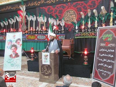 هیئات مذهبی پرچمدار وحدت و انسجام اجتماعی باشند هیئات مذهبی پرچمدار وحدت و انسجام اجتماعی باشند