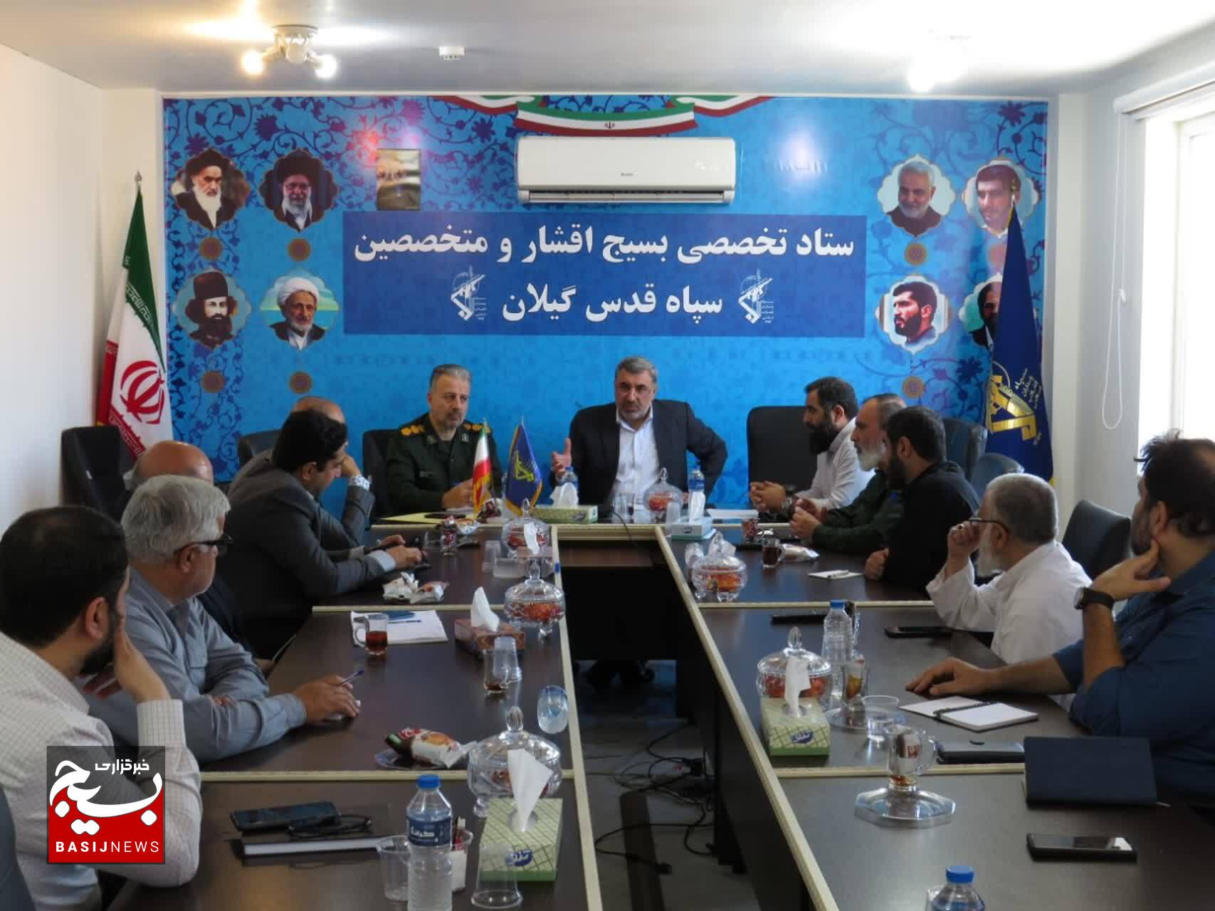 یادواره شهیدای کارمند با تمرکز بر تبیین سیره عملی شهدا در رشت برگزار میشود یادواره شهیدای کارمند با تمرکز بر تبیین سیره عملی شهدا در رشت برگزار میشود