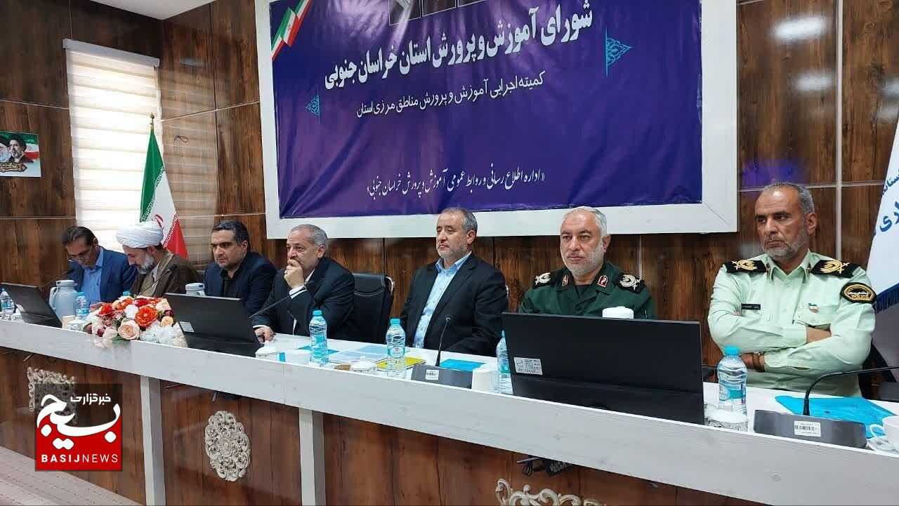 اعتبارات حوزه آموزش و پرورش استان در سال ۱۴۰۴ بهطور کامل تخصیص یافت اعتبارات حوزه آموزش و پرورش استان در سال ۱۴۰۴ بهطور کامل تخصیص یافت