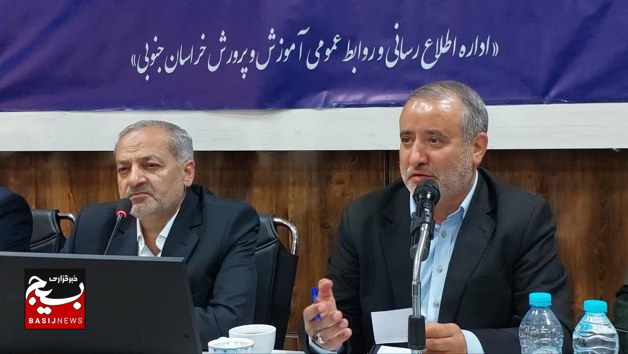 اعتبارات حوزه آموزش و پرورش استان در سال ۱۴۰۴ بهطور کامل تخصیص یافت اعتبارات حوزه آموزش و پرورش استان در سال ۱۴۰۴ بهطور کامل تخصیص یافت
