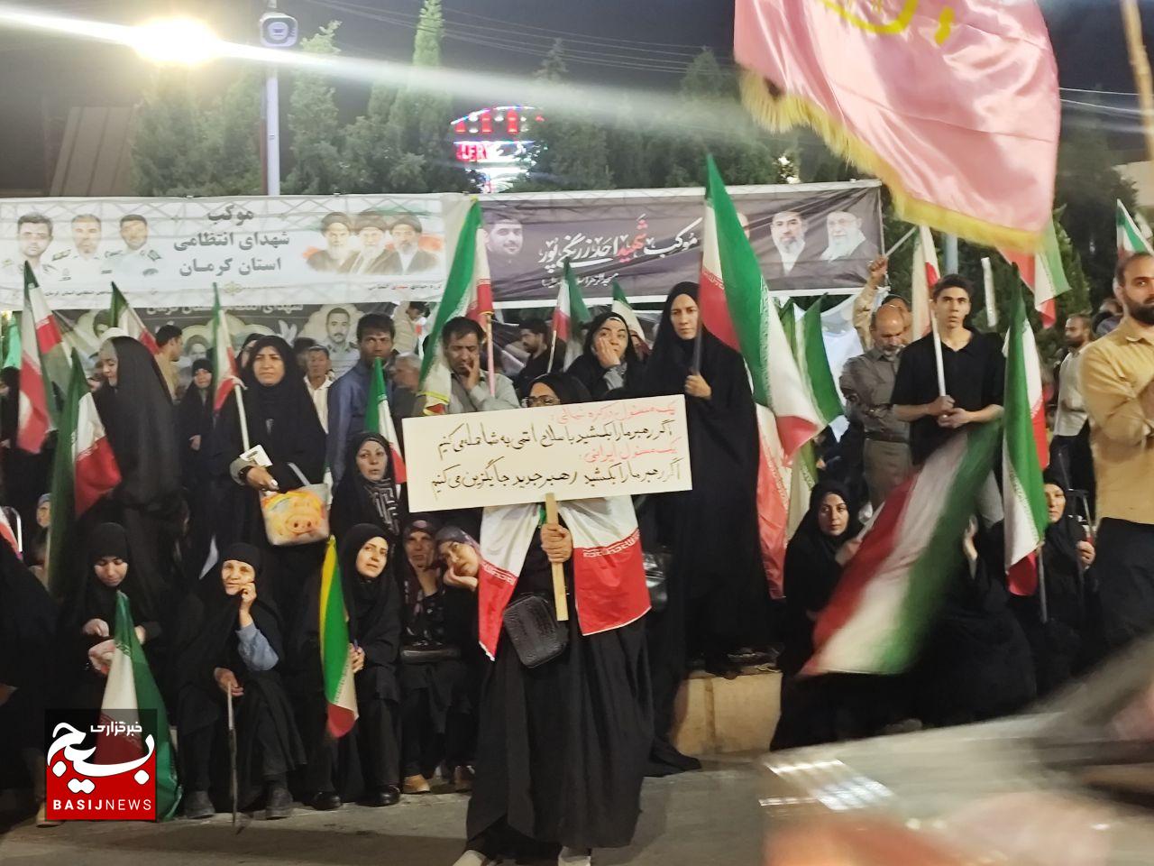 شب، میدان آزادی و شکوهِ بی‌پایانِ دیار کریمان