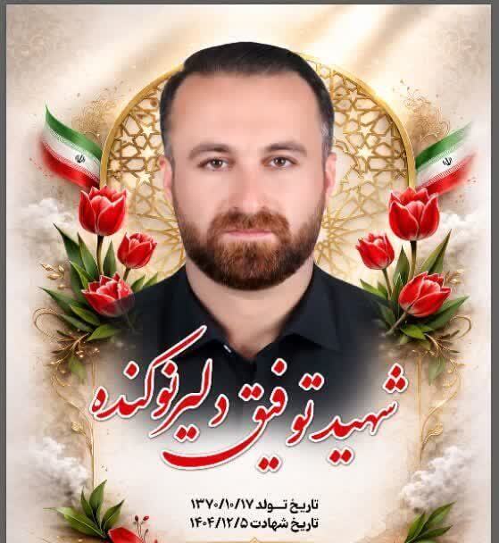 دیدار مسئول سازمان بسیج جامعه زنان سپاه قدس گیلان با خانواده شهید «توفیق دلیر» در رضوانشهر دیدار مسئول سازمان بسیج جامعه زنان سپاه قدس گیلان با خانواده شهید «توفیق دلیر» در رضوانشهر