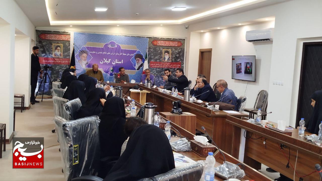 کنشگران گیلان، الگوهای اجتماعی را در تحقق گام دوم انقلاب به میدان آوردند کنشگران گیلان، الگوهای اجتماعی را در تحقق گام دوم انقلاب به میدان آوردند