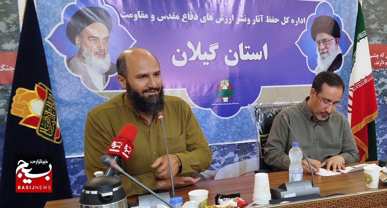 کنشگران گیلان، الگوهای اجتماعی را در تحقق گام دوم انقلاب به میدان آوردند کنشگران گیلان، الگوهای اجتماعی را در تحقق گام دوم انقلاب به میدان آوردند